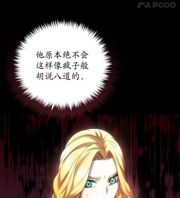 51.不会再离开了60