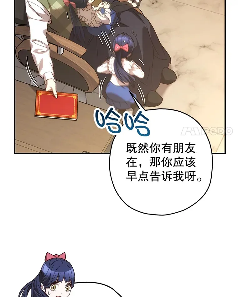 20.陌生的老爷爷107