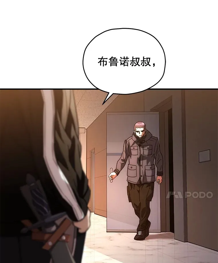 44.朱丽的过去143