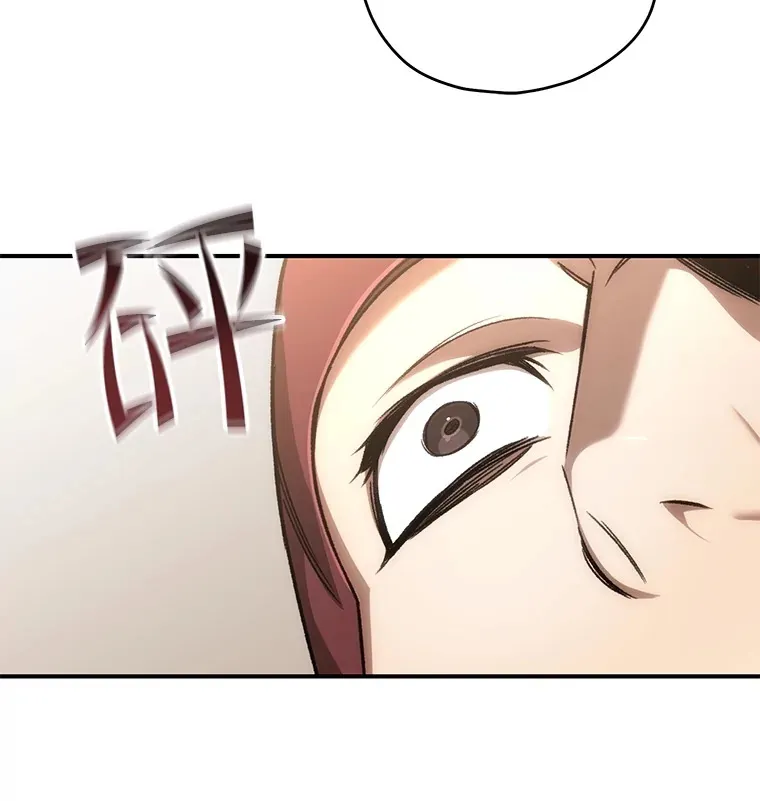33.陷入绝境？140