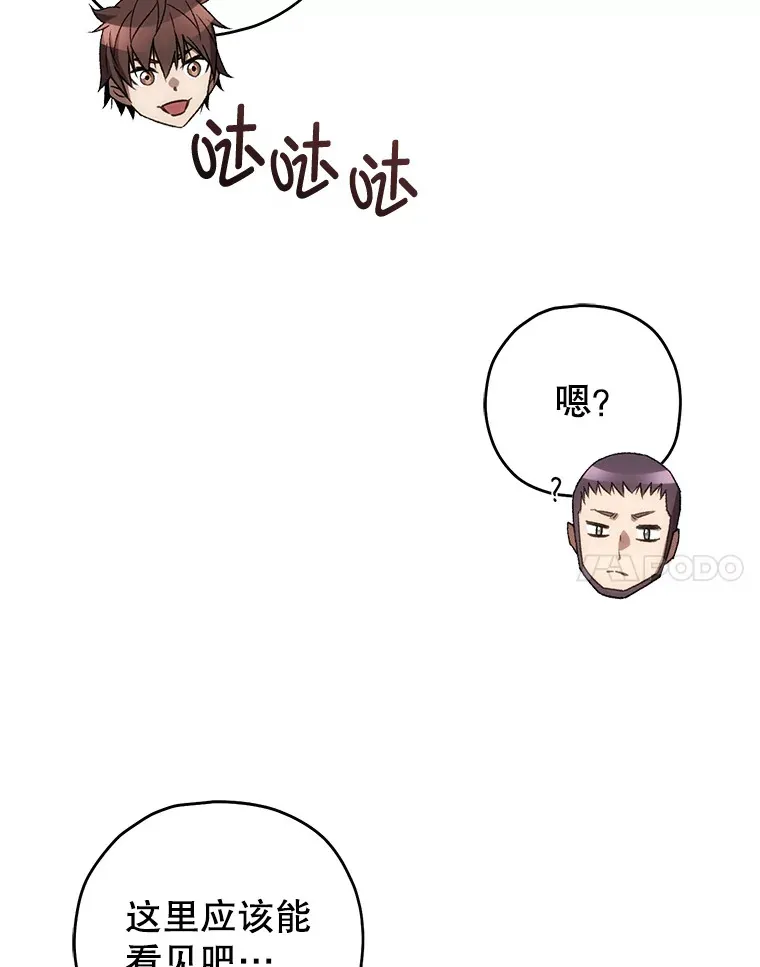 32.商场危机114