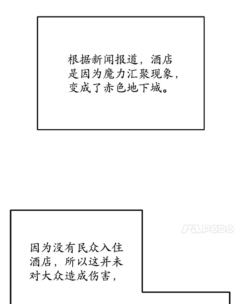 52.新生活58