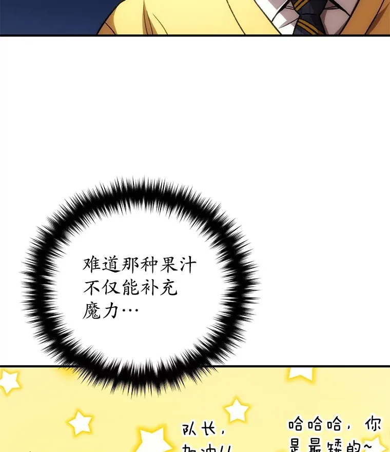 37.新学年34
