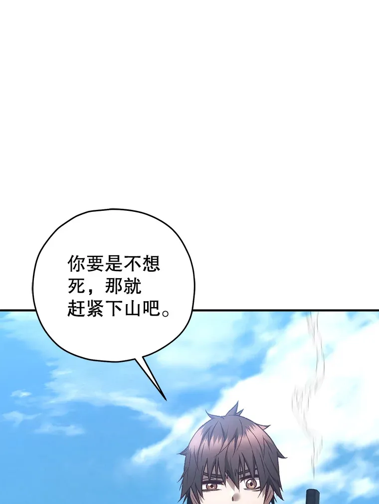 23.单打独斗109