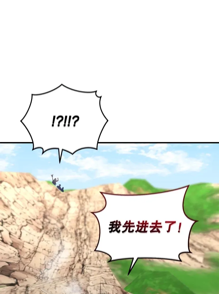 56.进入巢穴31