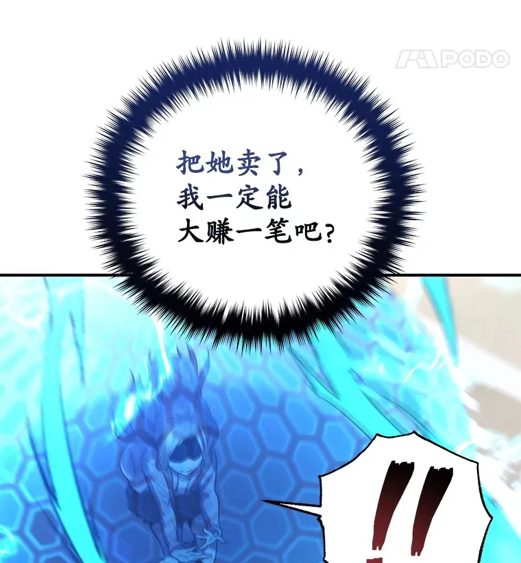 33.陷入绝境？61