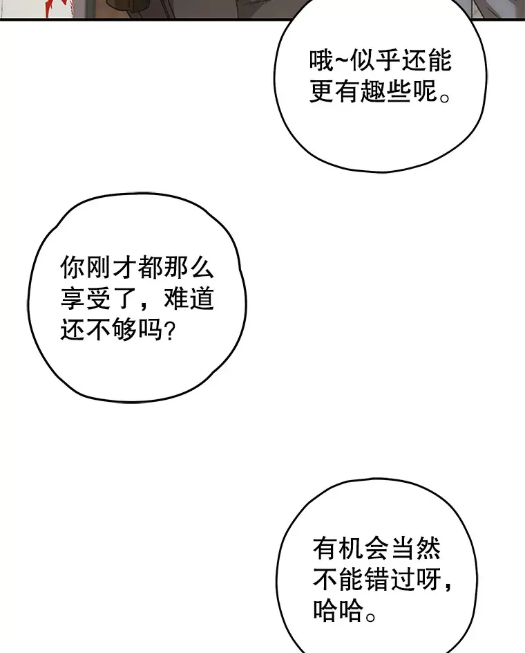 32.商场危机150