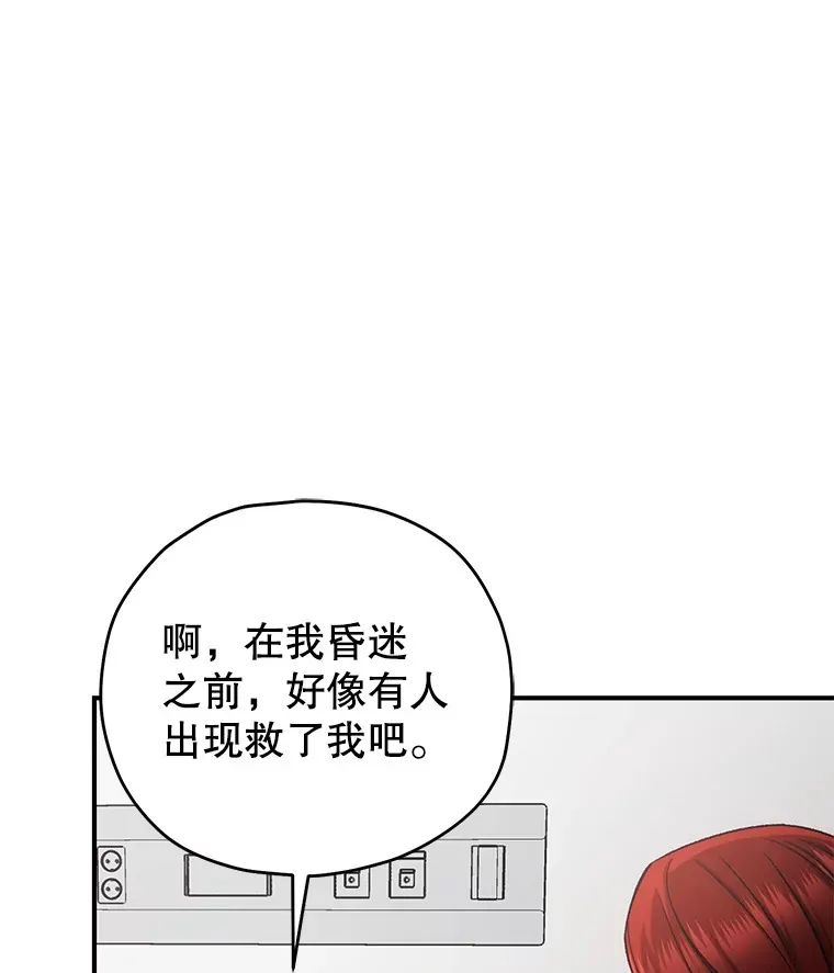 27.被救142