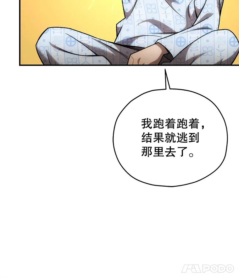 27.被救141