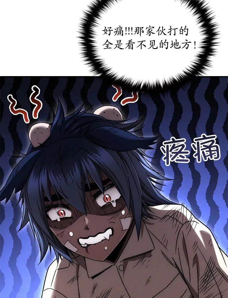 40.教训114