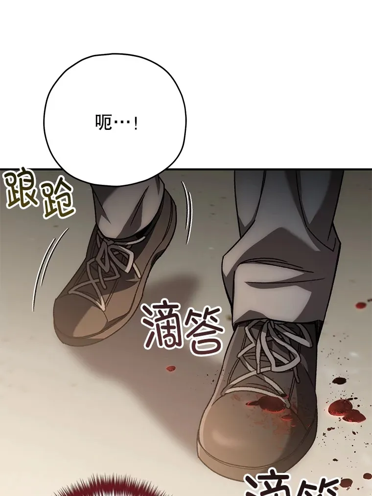33.陷入绝境？145