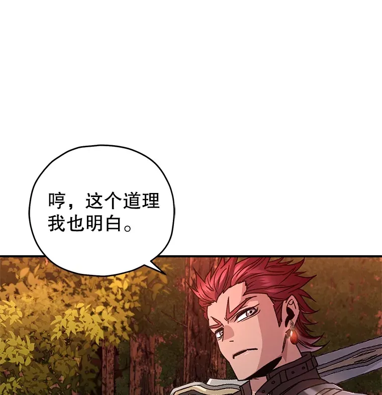 55.做我的种子选手133