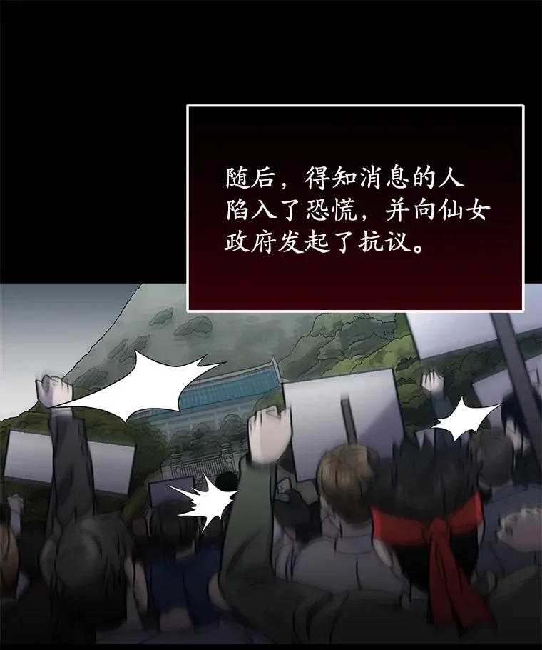 55.做我的种子选手102