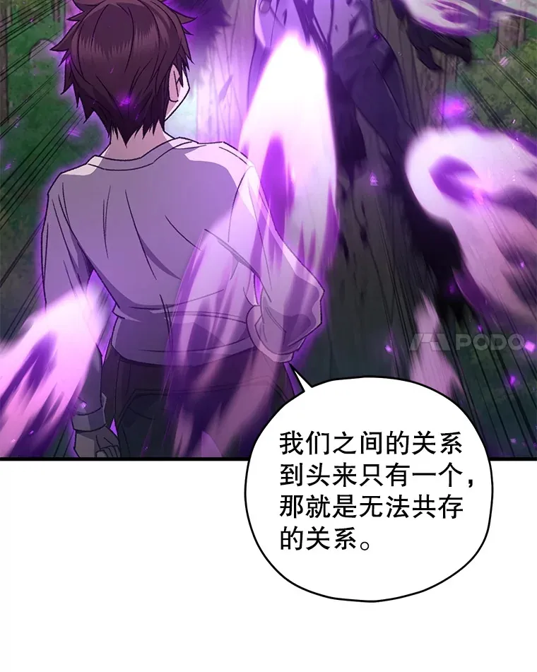 59.怪物的质问53