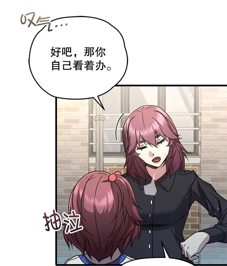 65.寻找搭档92