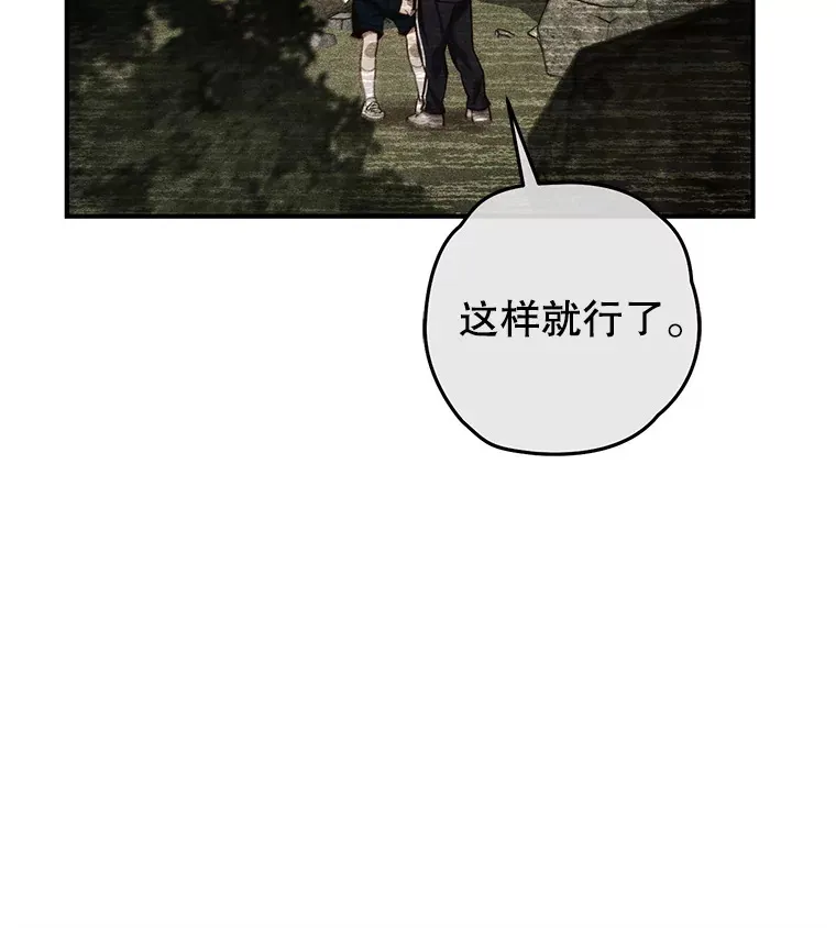 24.被围攻75