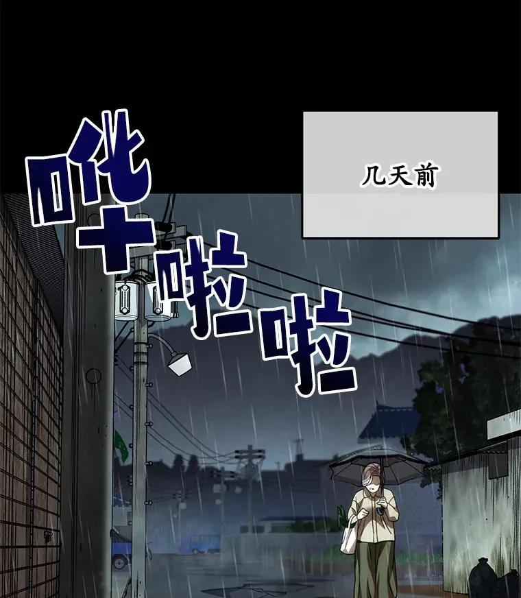 39.怎么会是你？57