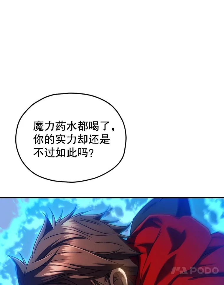 47.局势转变？53