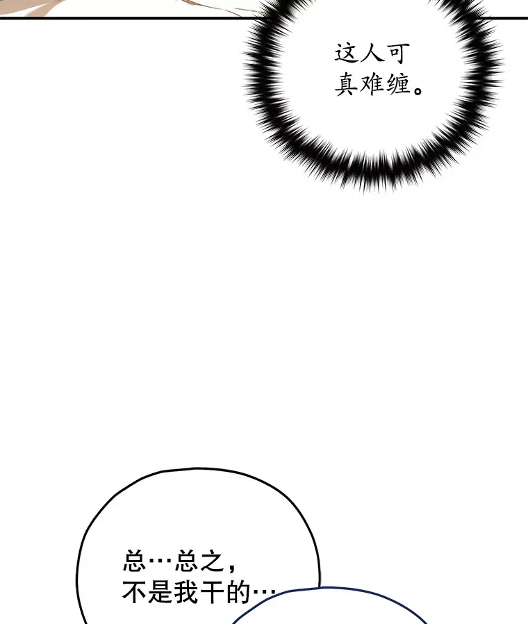 28.做交易9