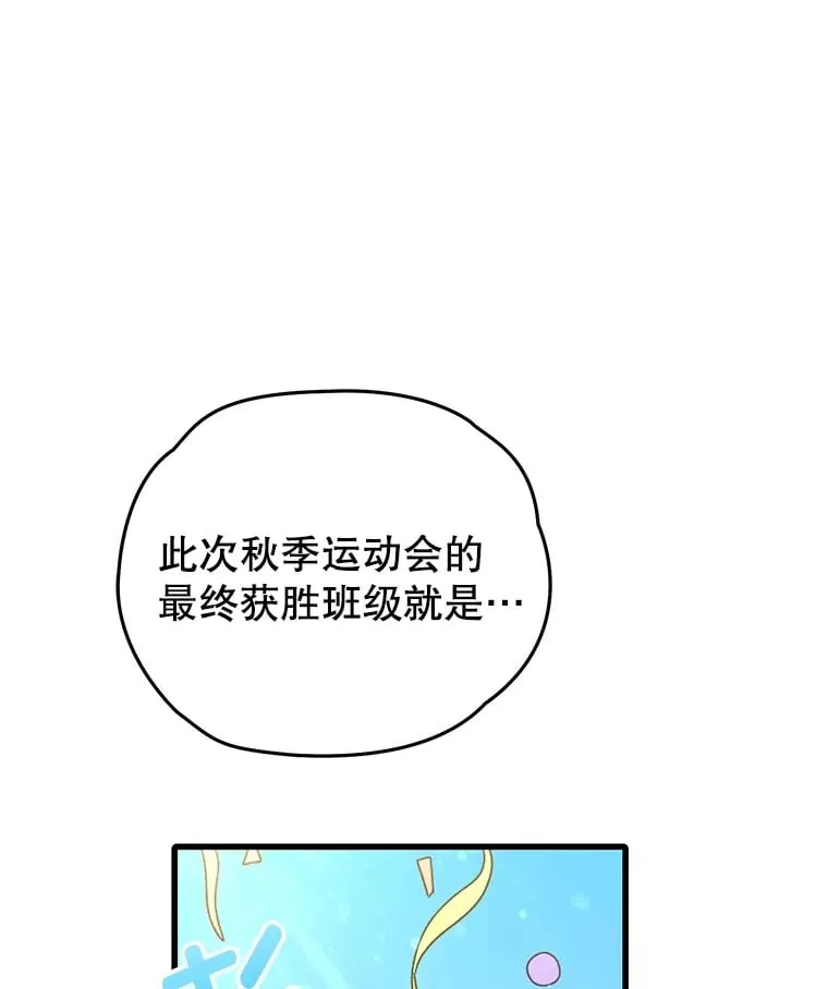 65.寻找搭档115