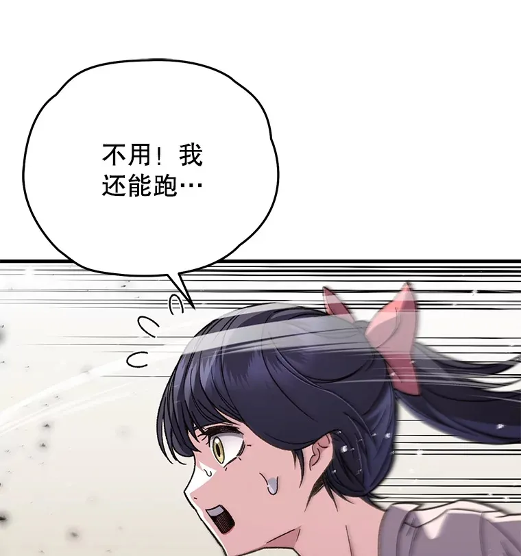 62.突变47