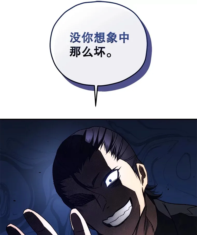 33.陷入绝境？38