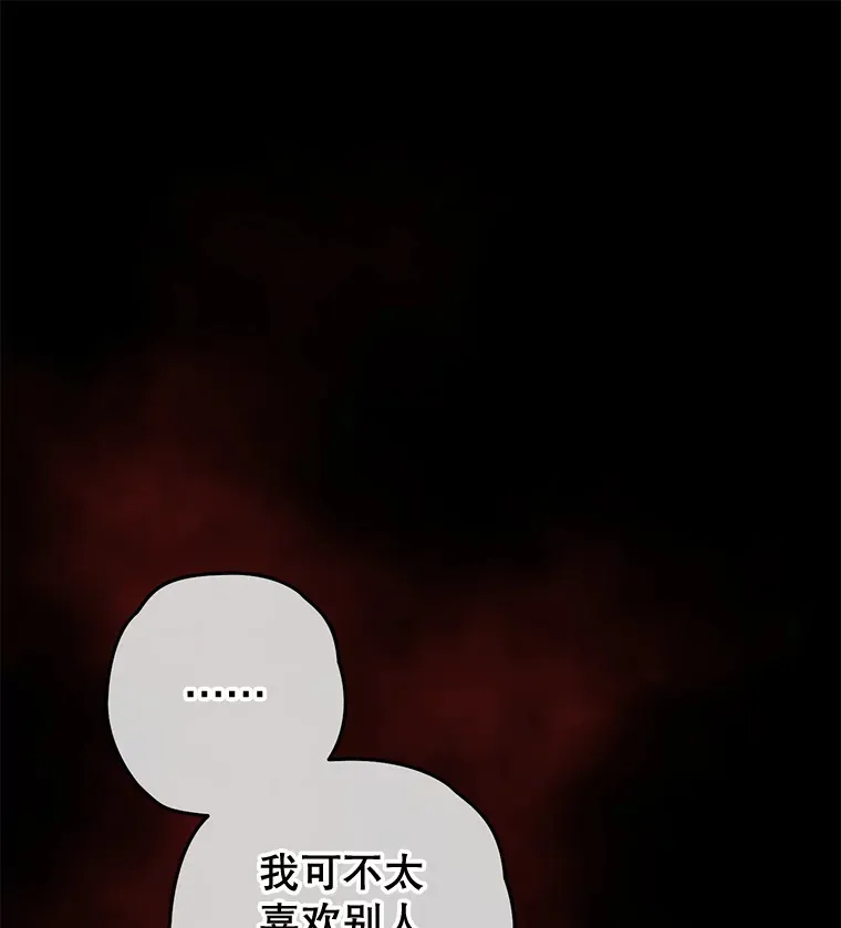 28.做交易47