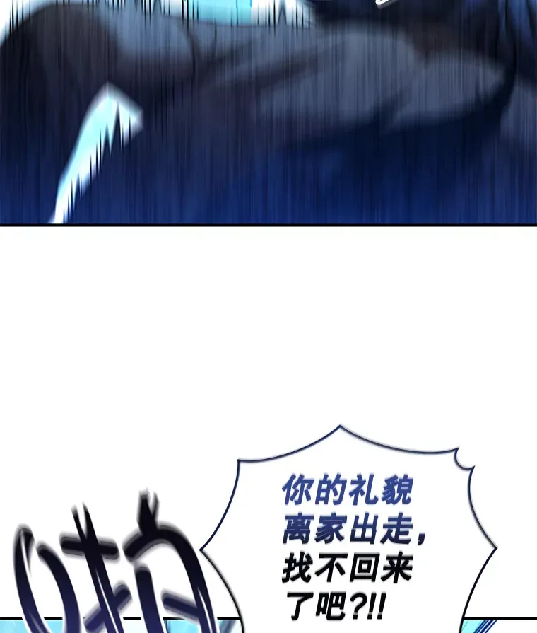 40.教训92