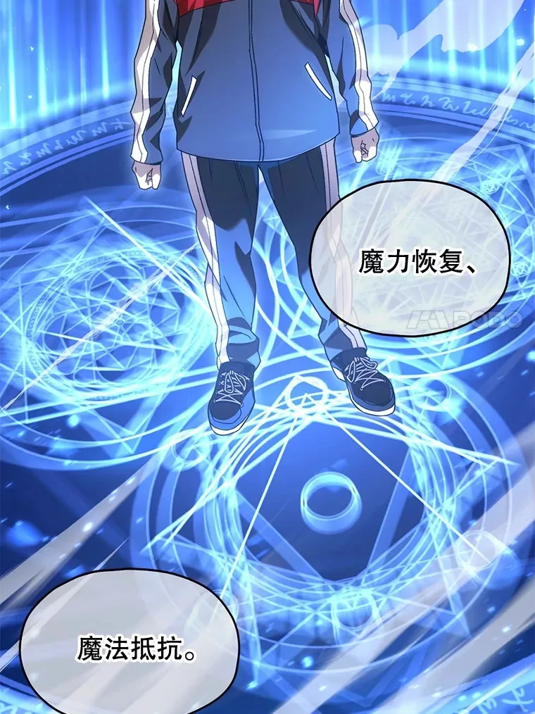 46.狭路相逢6