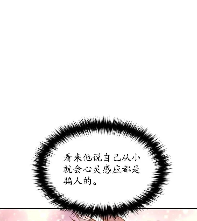 40.教训103
