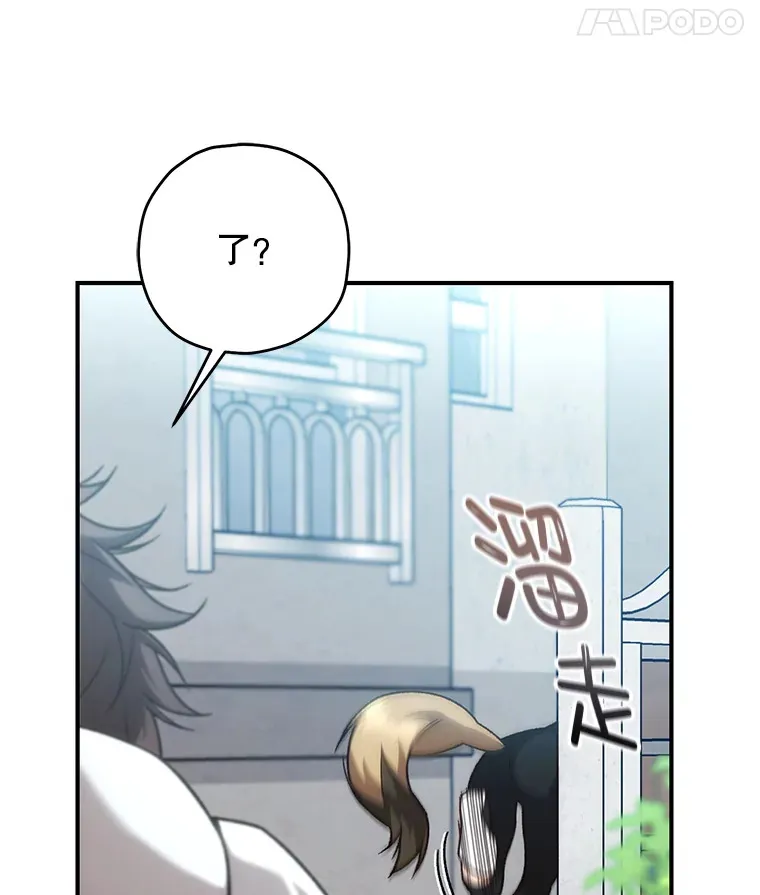 20.陌生的老爷爷47