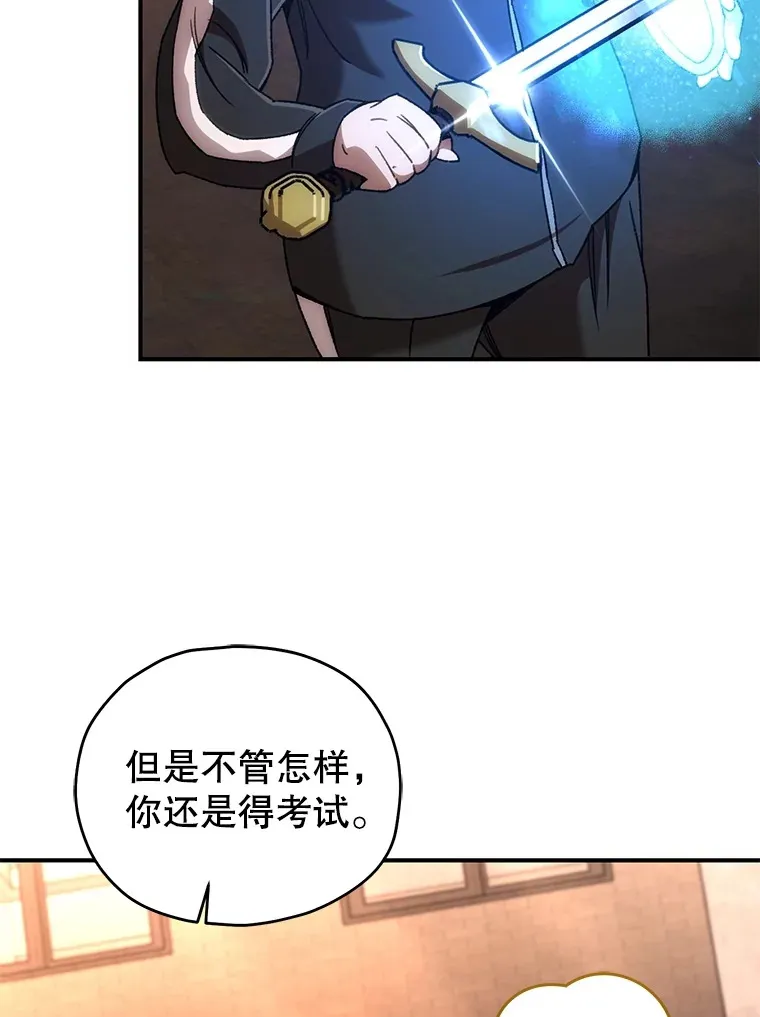 37.新学年134