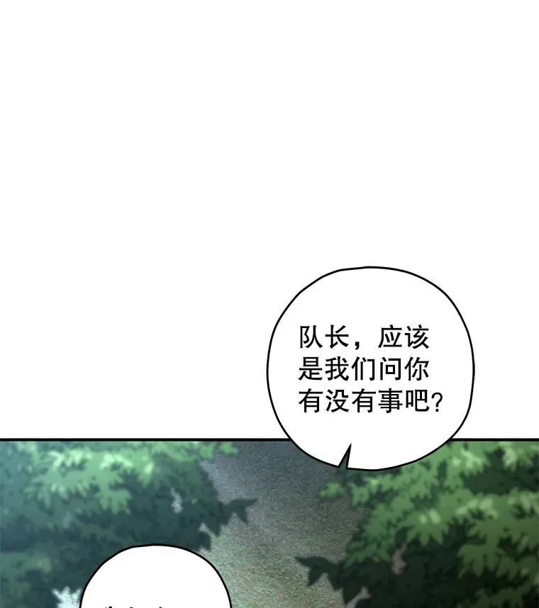 22.怪物群73