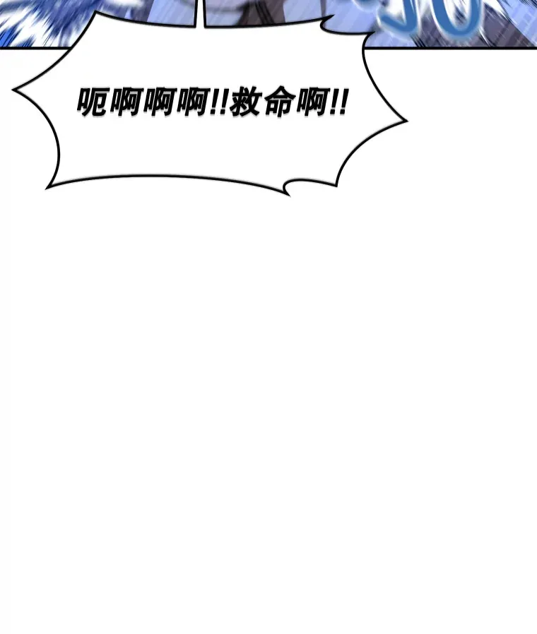 40.教训94