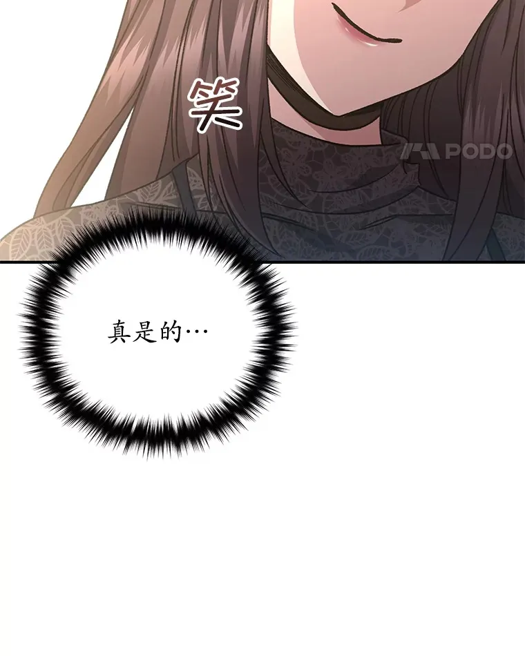 55.做我的种子选手53