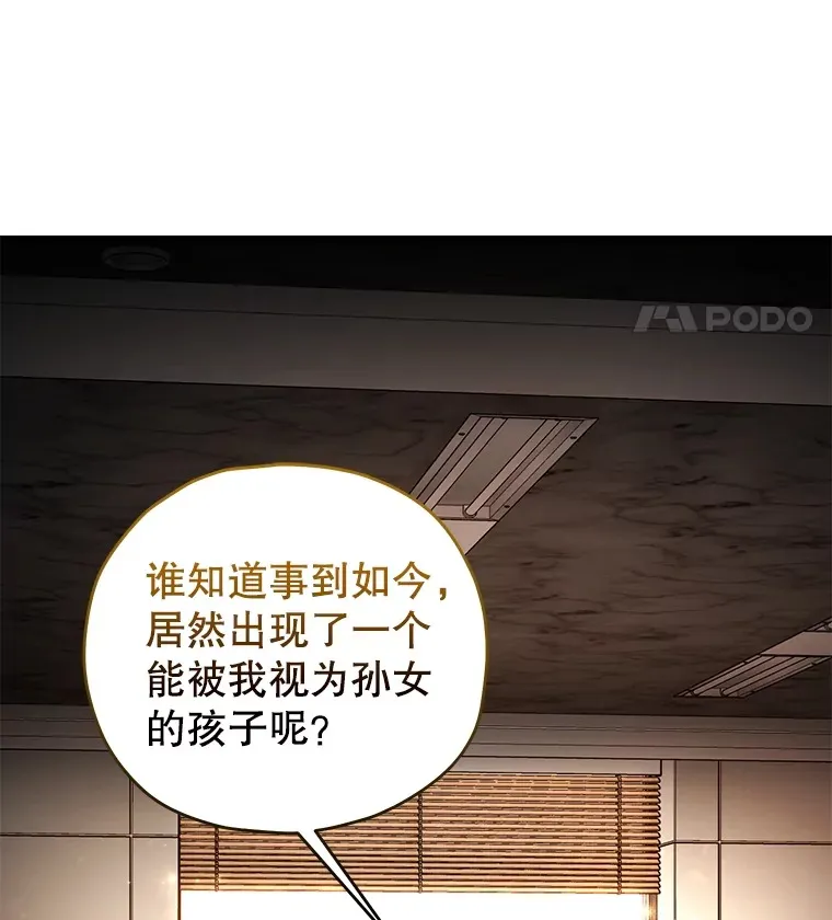 37.新学年89