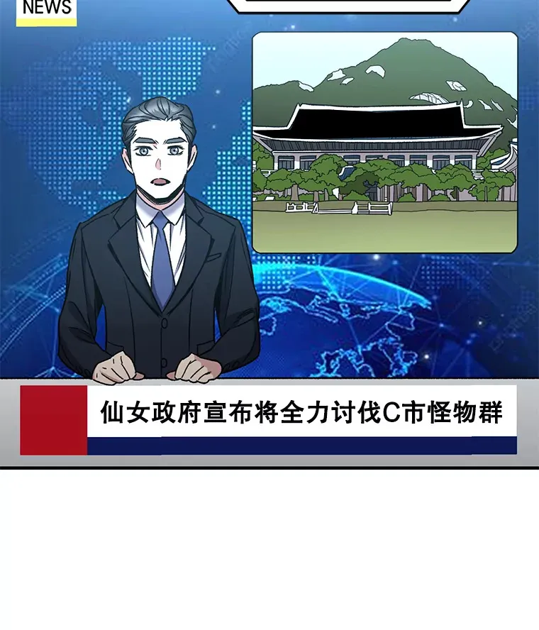 56.进入巢穴40