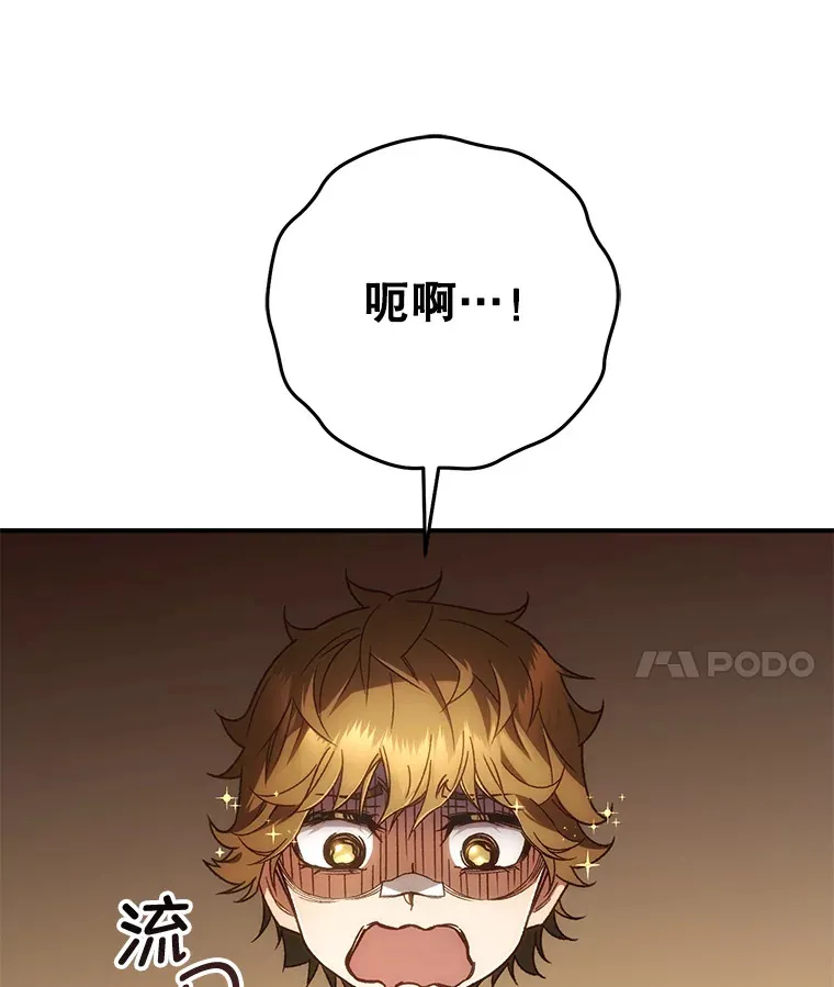 21.竞选班长58