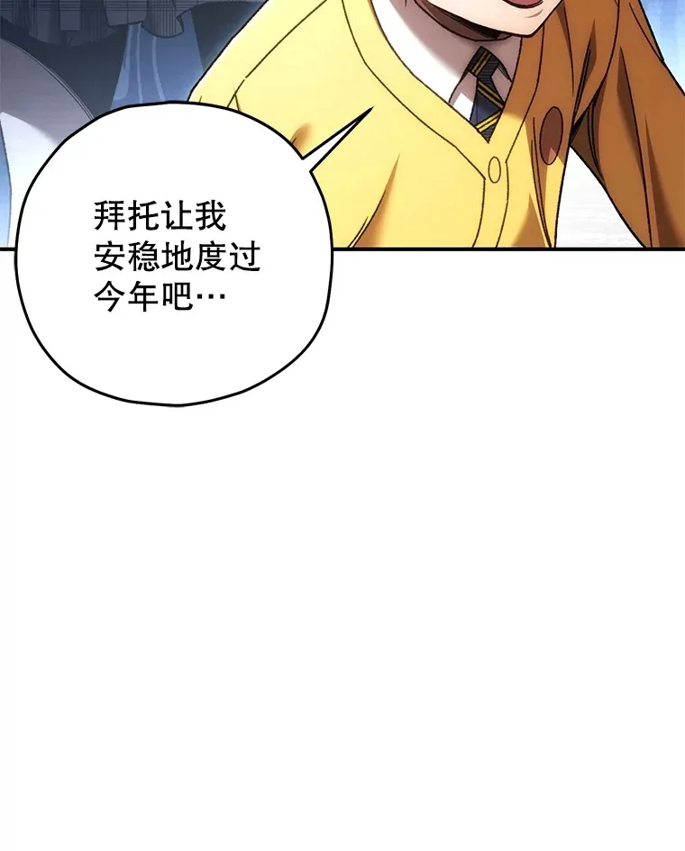 37.新学年8