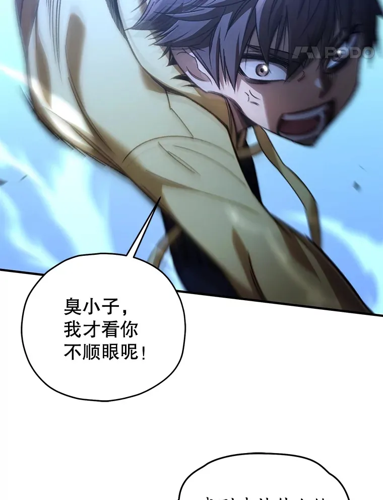 40.教训80