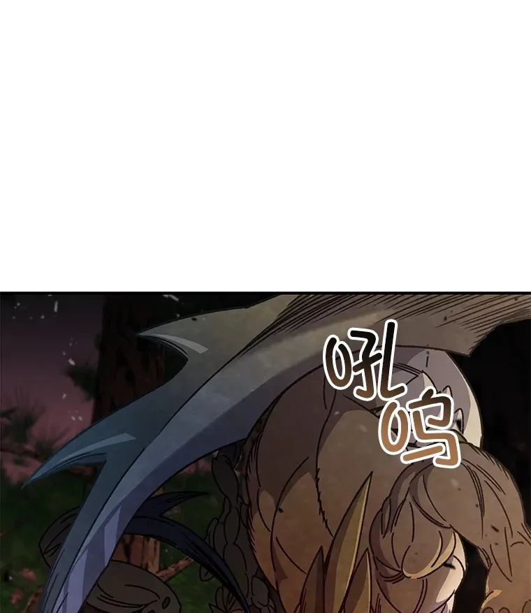 55.做我的种子选手109