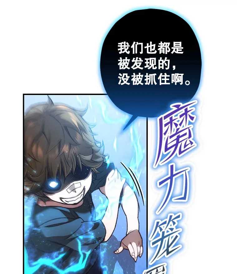 20.陌生的老爷爷60