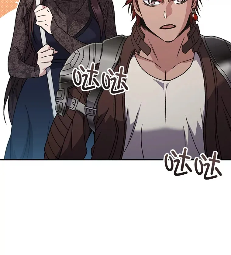 56.进入巢穴18