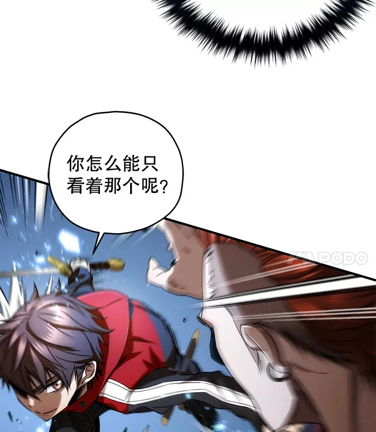 46.狭路相逢40