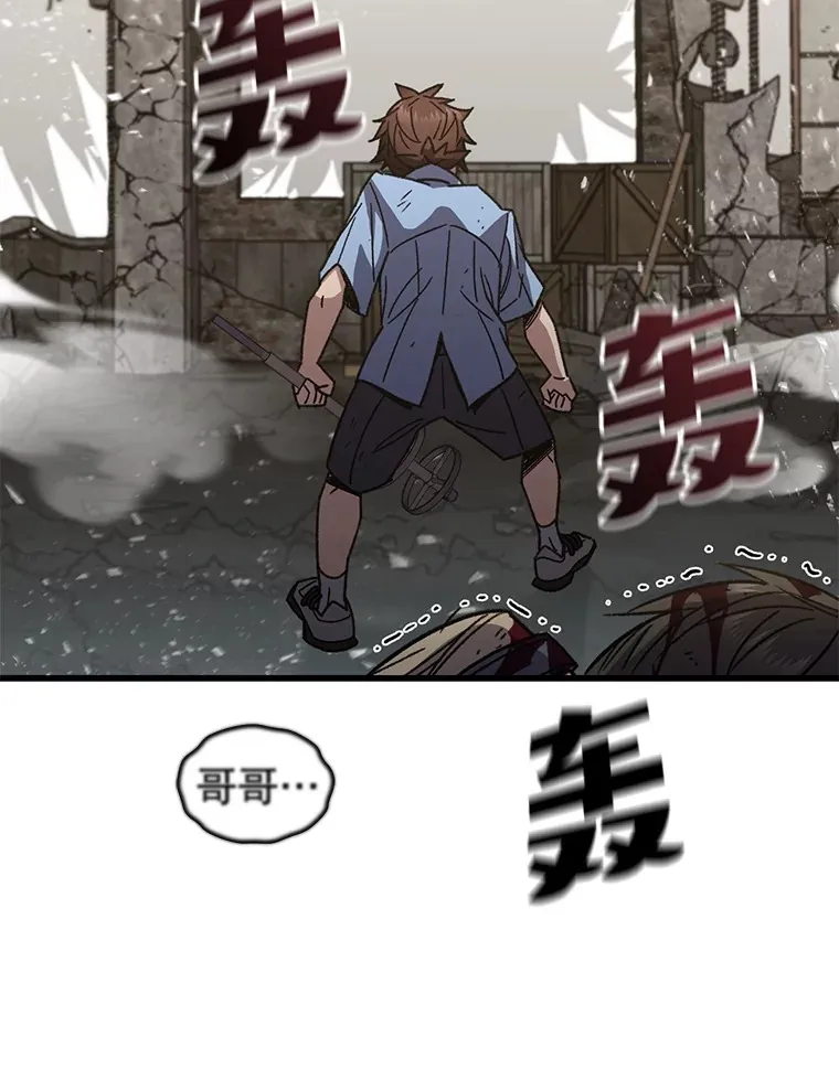 63.魔人？126