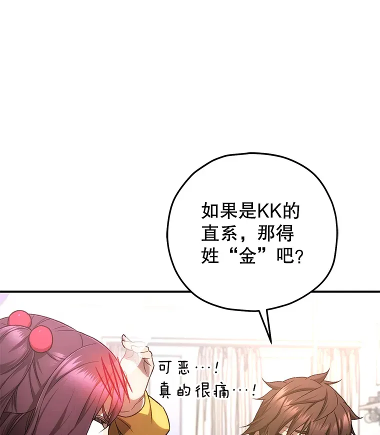 28.做交易149