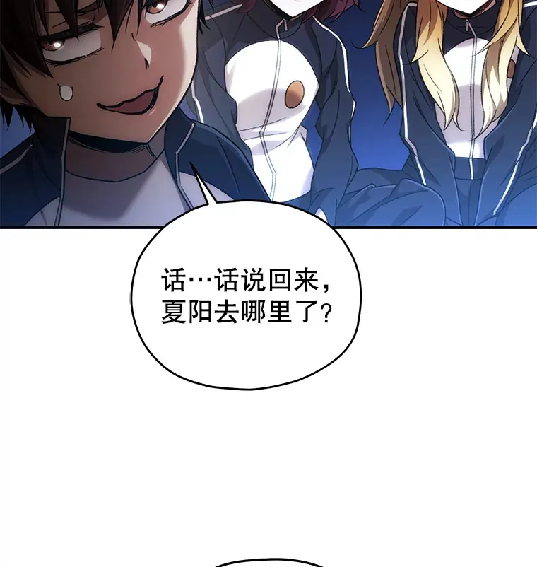 29.运动会49