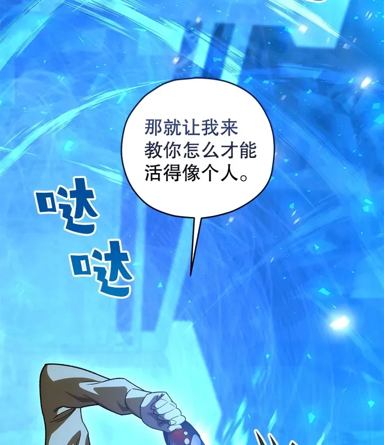 40.教训68