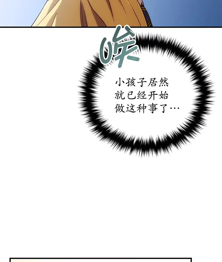 21.竞选班长56