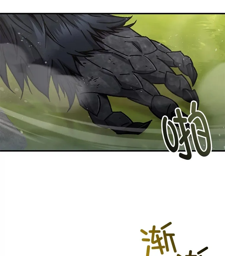 58.幼年蜥蜴王111